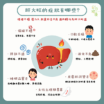 便秘日常怎么调理：水分、膳食纤维和规律排便习惯