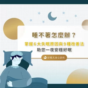 按摩放松适合哪些日常场景：力度适中比追求酸痛更重要