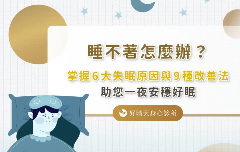 按摩放松适合哪些日常场景:力度适中比追求酸痛更重要 按摩养生 身体保养