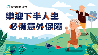 春季养生重在顺应变化：饮食、运动与作息如何调整 春季养生 四季养生