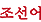 每天一个养生小知识：真正值得长期坚持的六个习惯