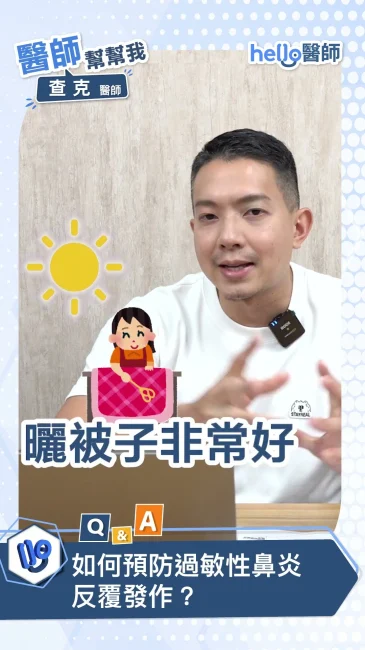 换季时期如何调整生活节奏：衣着、睡眠和饮食都别太激进
