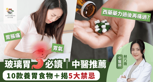 消化不好时饮食怎么调整：少量、清淡和观察耐受度