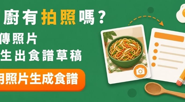茶饮养生先看习惯：浓淡、时间与个人耐受度的选择 茶饮养生 养生茶