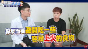 家常养生汤怎么做更清爽：少油少盐与食材组合思路