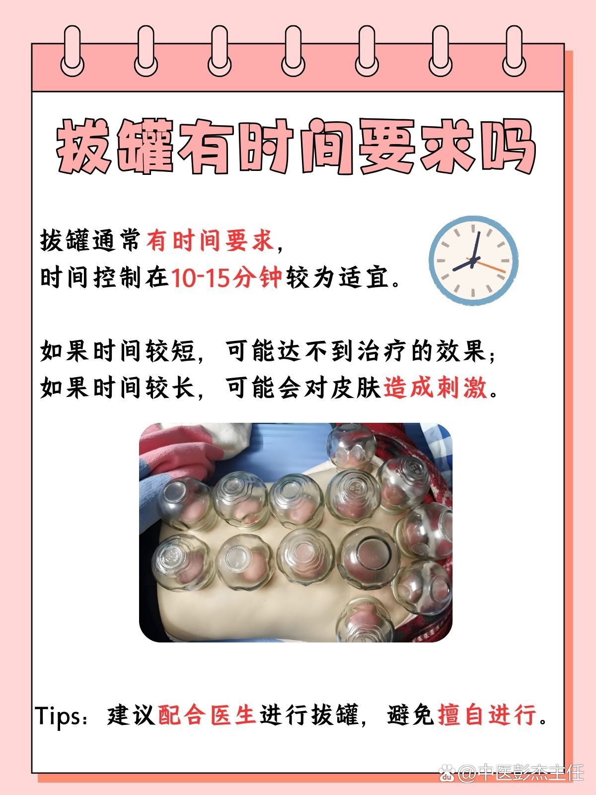 家常养生汤怎么做更清爽：少油少盐与食材组合思路